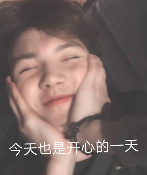 林彦俊八卦为什么叫小橘：如此娘的名字原因揭晓