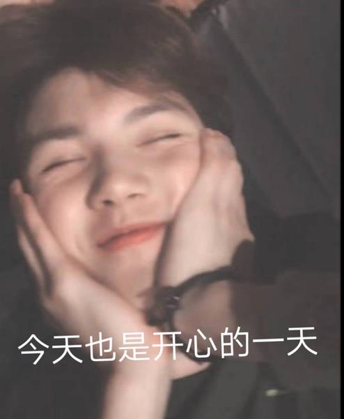 林彦俊八卦为什么叫小橘：如此娘的名字原因揭晓