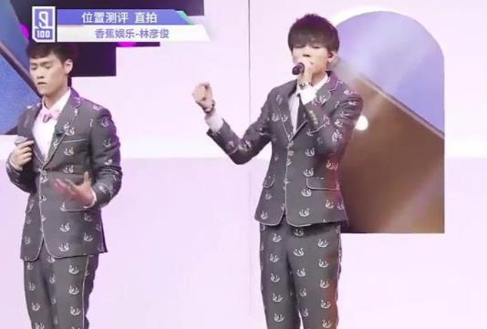 林彦俊八卦为什么叫小橘：如此娘的名字原因揭晓