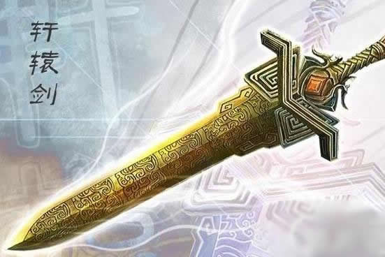 上古十大神器的主人：十大神器第一主人是谁揭晓