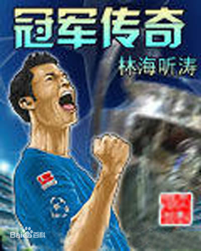 熬夜看完的高质量小说:确实不错值得熬夜追啊 熬夜看完的高质量小说:确实不错值得熬夜追啊