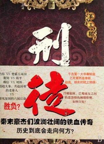 熬夜看完的高质量小说:确实不错值得熬夜追啊 熬夜看完的高质量小说:确实不错值得熬夜追啊