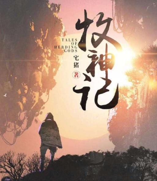 熬夜看完的高质量小说:确实不错值得熬夜追啊 熬夜看完的高质量小说:确实不错值得熬夜追啊