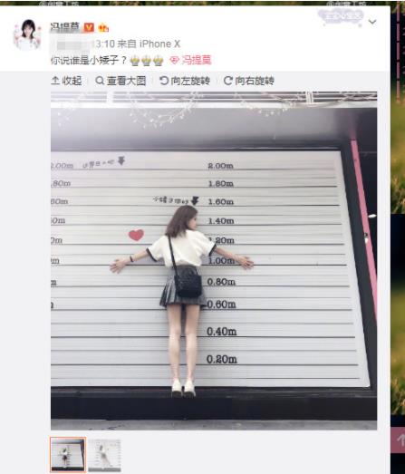 冯提莫身高:笑容甜身材好街头自测身高(图) 冯提莫身高:笑容甜身材好街头自测身高(图)