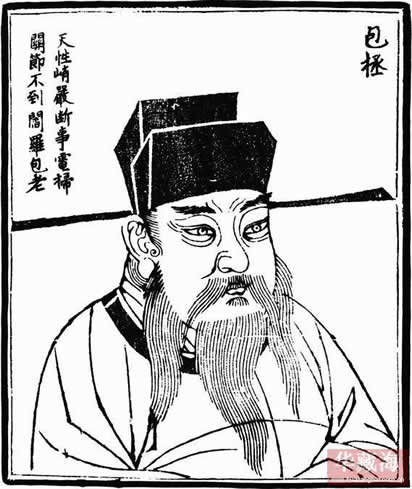 历史上包拯资料经历:记载包拯先后三任老婆都有谁 历史上包拯资料经历:记载包拯先后三任老婆都有谁