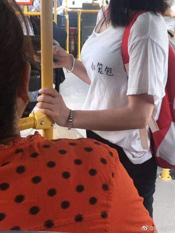 好想吃妹子的小笼包