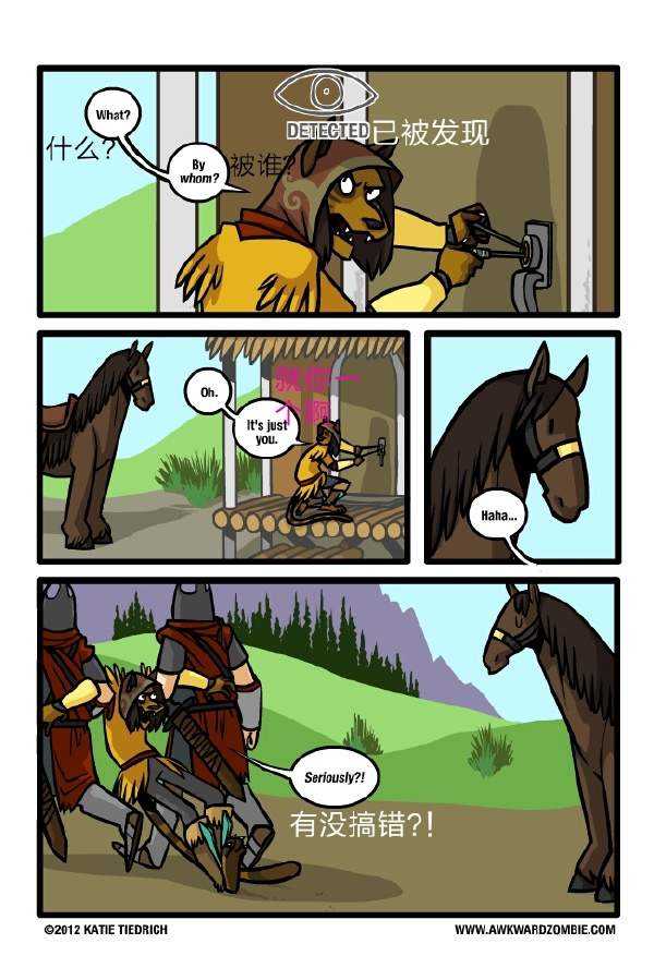 天际的动物都不简单