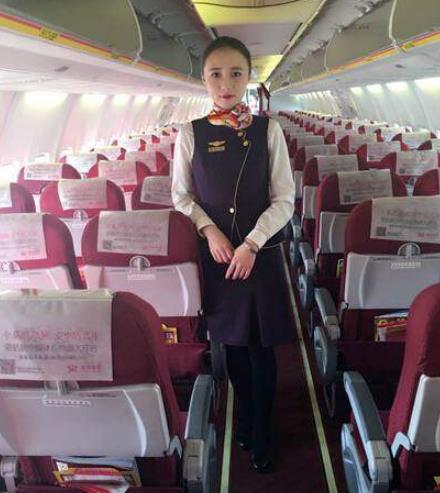 揭空姐工资待遇：一位做了6年的空姐给出的答案