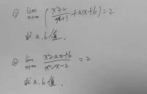 迎娶女学霸不容易:两道高等数学题娶走新娘你会吗 迎娶女学霸不容易:两道高等数学题娶走新娘你会吗
