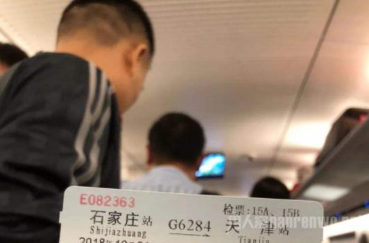 高铁车厢少8节:买了票没乘车车厢情况缘由 高铁车厢少8节:买了票没乘车车厢情况缘由