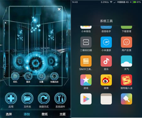 root是什么意思：什么是ROOT好处缺点及如何root