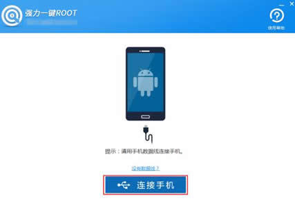 root是什么意思：什么是ROOT好处缺点及如何root