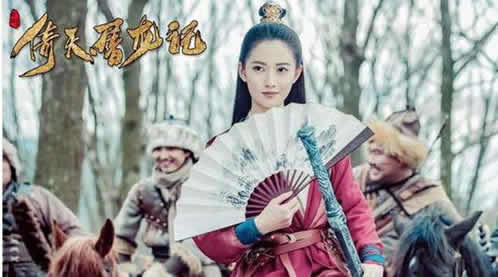 新倚天屠龙记：最新上映时间和演员名单介绍