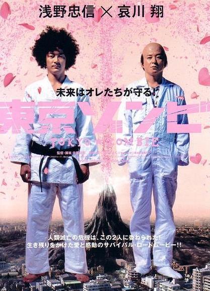 十大经典丧尸片盘点：剧情简介及点评（不喜勿入）