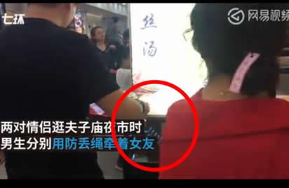 男子绳牵女友逛街：防丢绳牵着有安全感（图）