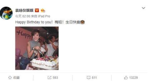 梅艳芳55岁冥诞：梅艳芳资料生前图片年轻时照片