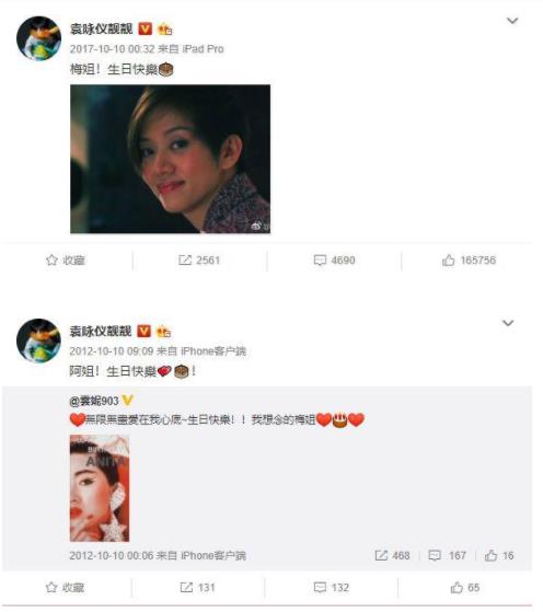 梅艳芳55岁冥诞：梅艳芳资料生前图片年轻时照片