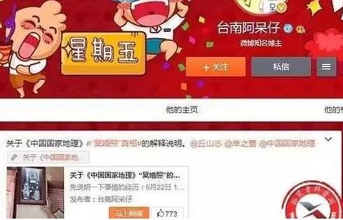 冥婚照片之谜:揭开一张诡异的冥婚照片是怎么回事 冥婚照片之谜:揭开一张诡异的冥婚照片是怎么回事