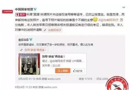 冥婚照片之谜:揭开一张诡异的冥婚照片是怎么回事 冥婚照片之谜:揭开一张诡异的冥婚照片是怎么回事