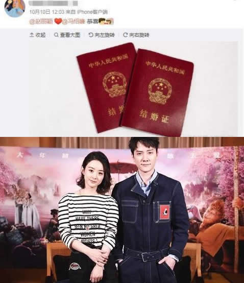 赵丽颖被曝秘密结婚怎么回事:小骨被传怀孕老公是谁 赵丽颖被曝秘密结婚怎么回事:小骨被传怀孕老公是谁