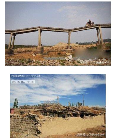 中国25个最“吓人”地名:小说和影视剧中常见 中国25个最“吓人”地名:小说和影视剧中常见