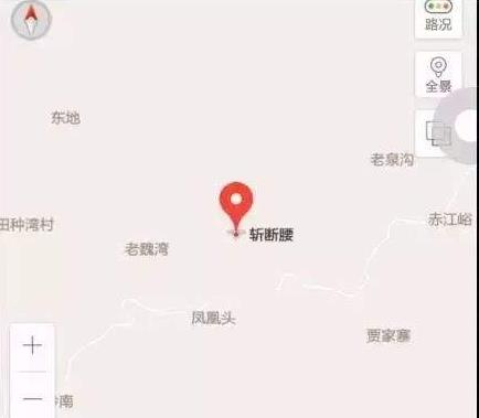 中国25个最“吓人”地名：小说和影视剧中常见