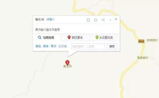 中国25个最“吓人”地名：小说和影视剧中常见