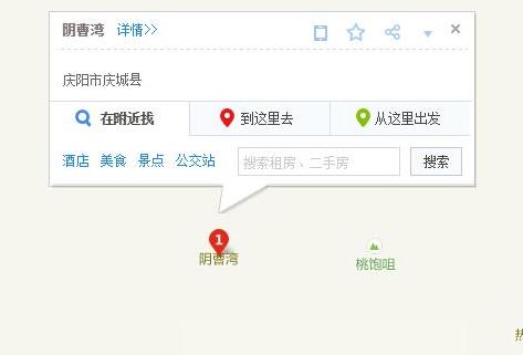 中国25个最“吓人”地名:小说和影视剧中常见 中国25个最“吓人”地名:小说和影视剧中常见