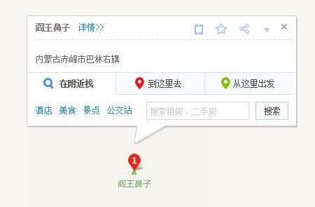 中国25个最“吓人”地名:小说和影视剧中常见 中国25个最“吓人”地名:小说和影视剧中常见
