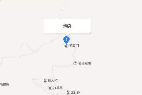 中国25个最“吓人”地名:小说和影视剧中常见 中国25个最“吓人”地名:小说和影视剧中常见