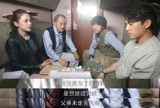 鬼吹灯之精绝古城结局什么意思：结局细思极恐（图）