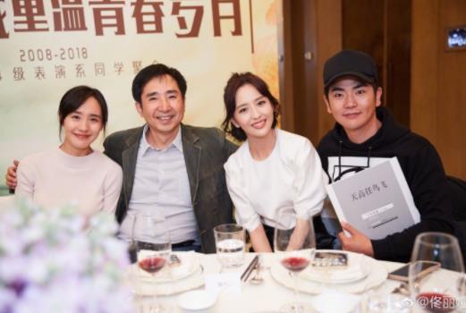 秋雅和佟丽娅是同学：十周年大聚会还遇见了温太医