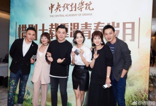 秋雅和佟丽娅是同学：十周年大聚会还遇见了温太医