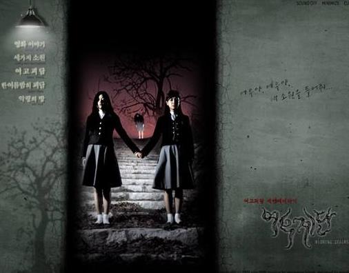 韩国恐怖电影怎么样惊悚吗：推荐几部吓哭吓尿你