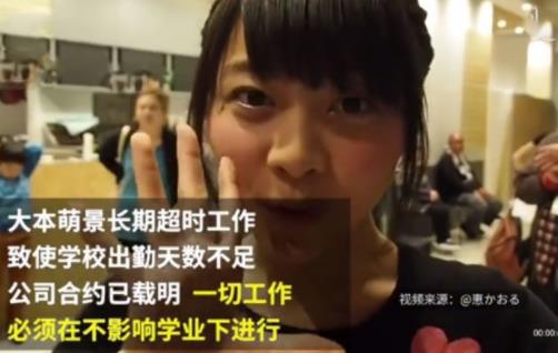 日本16岁女星自杀:开朗阳光女孩大本萌景为什么要自杀 日本16岁女星自杀:开朗阳光女孩大本萌景为什么要自杀