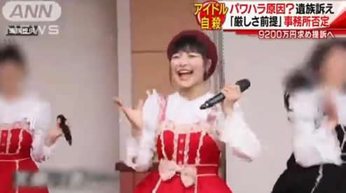 日本16岁少女明星自杀真相揭开:大本萌景图片资料简介 日本16岁少女明星自杀真相揭开:大本萌景图片资料简介