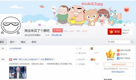 去年买了个表是什么意思:揭买表梗的最初起源 去年买了个表是什么意思:揭买表梗的最初起源