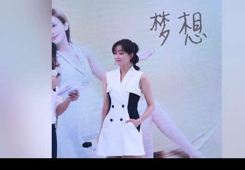 林志玲西装裙秀美腿：甜笑气质亲和力十足（图）