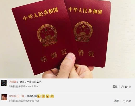 冯绍峰赵丽颖直接宣布结婚：老婆都叫上了历史总是惊人相似