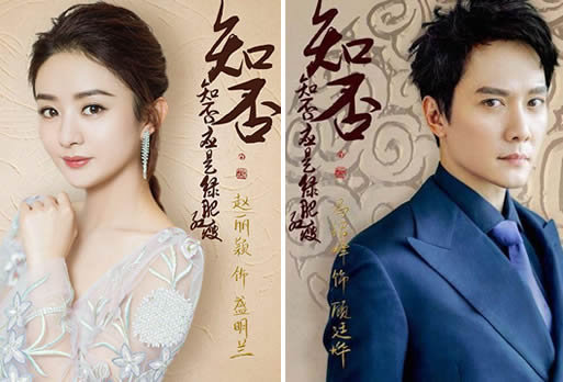 冯绍峰赵丽颖直接宣布结婚：老婆都叫上了历史总是惊人相似
