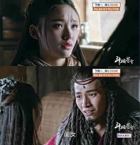 斗破苍穹古族和萧炎关系：萧薰儿竟是萧炎的表妹