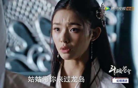 斗破苍穹太虚古龙和古族合并：立萧薰儿为古族新任龙母