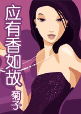 言情小说排行榜2018:最新言情小数书荒友必读 言情小说排行榜2018:最新言情小数书荒友必读