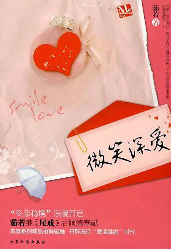 言情小说排行榜2018:最新言情小数书荒友必读 言情小说排行榜2018:最新言情小数书荒友必读