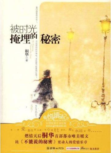 言情小说排行榜2018:最新言情小数书荒友必读 言情小说排行榜2018:最新言情小数书荒友必读