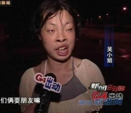 世界上最丑的女人照片