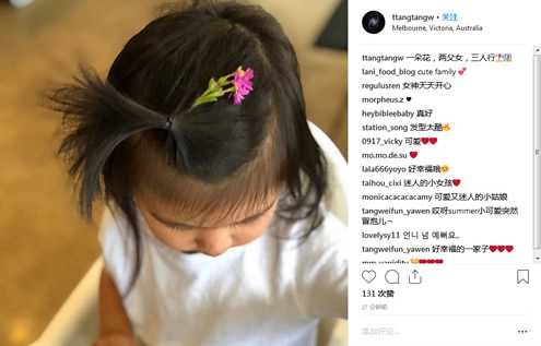 汤唯晒丈夫女儿合影：温馨幸福一家人（图）