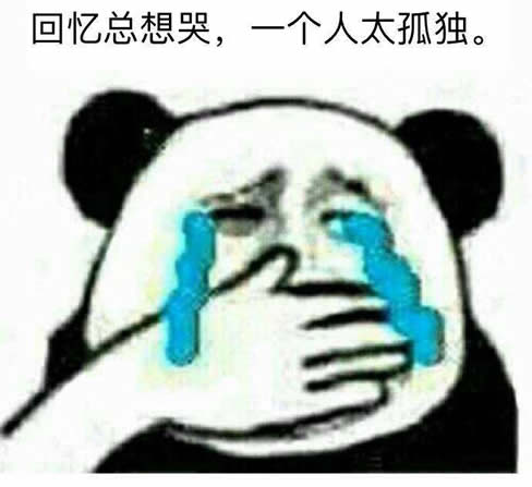 回忆总想哭一个人太孤独是什么歌:谁唱的资料简介及歌词 回忆总想哭一个人太孤独是什么歌:谁唱的资料简介及歌词