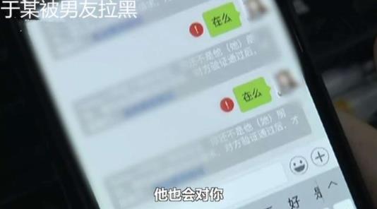 痴情女借钱养男友：女友痴心痴迷还是男友