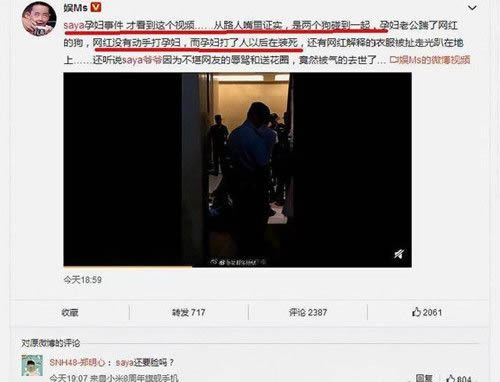 saya爷爷被气去世:被送花圈去世事件始末揭晓 saya爷爷被气去世:被送花圈去世事件始末揭晓